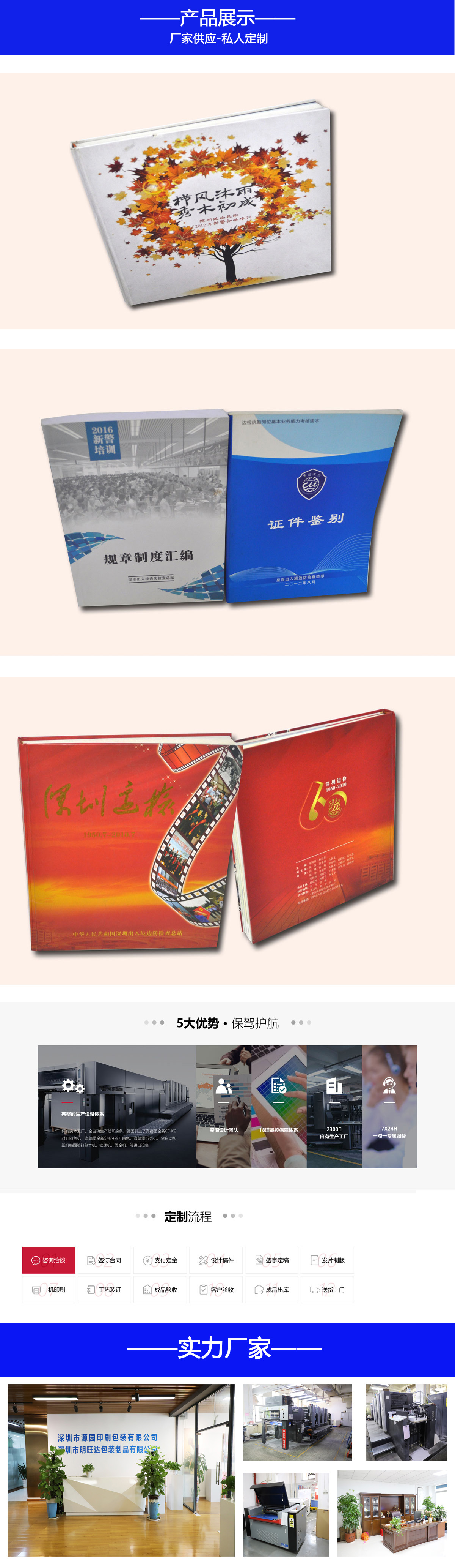 案例-邊檢.jpg 案例-邊檢.jpg