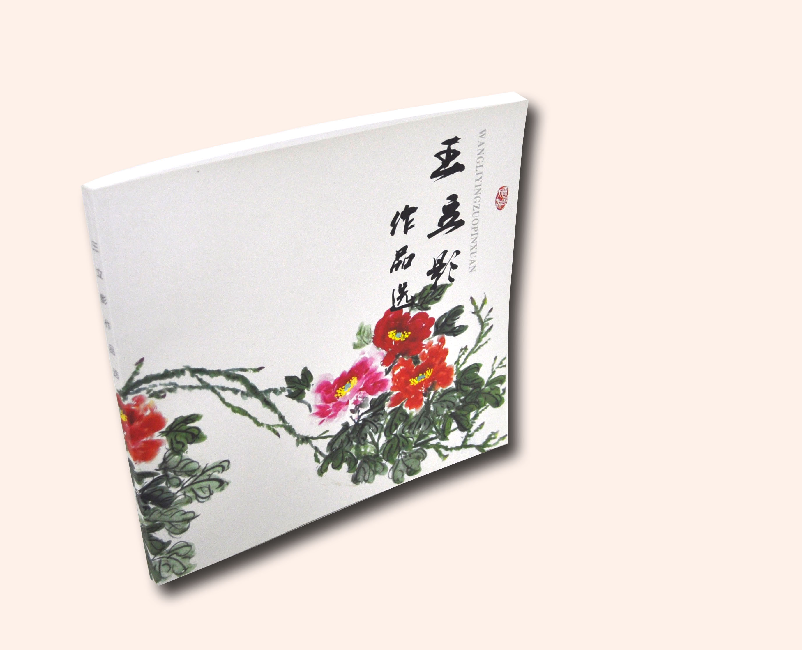 精裝畫冊(cè)印刷如何定制印刷，流程是什么？