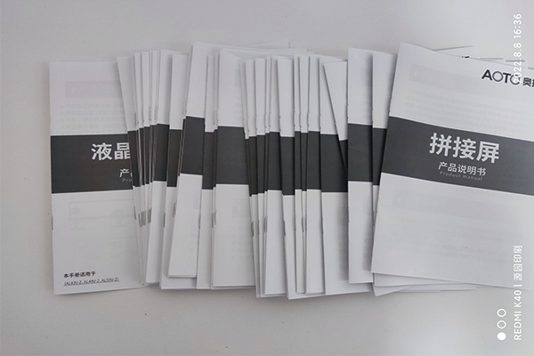 印刷手冊說明書用不同品牌的紙張,厚度還是有一些細(xì)微的差別