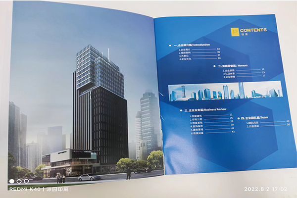 畫冊(cè)圖12.png 畫冊(cè)圖12.png