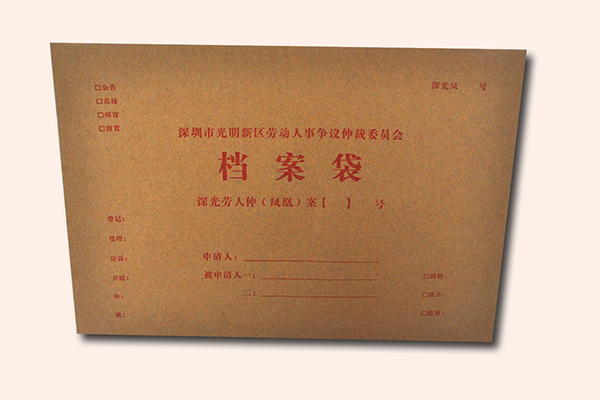 定制印刷檔案袋價(jià)格怎么算？