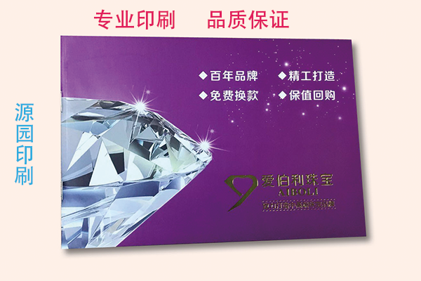 畫冊的樣式多種多樣，裝訂方式也多種多樣?