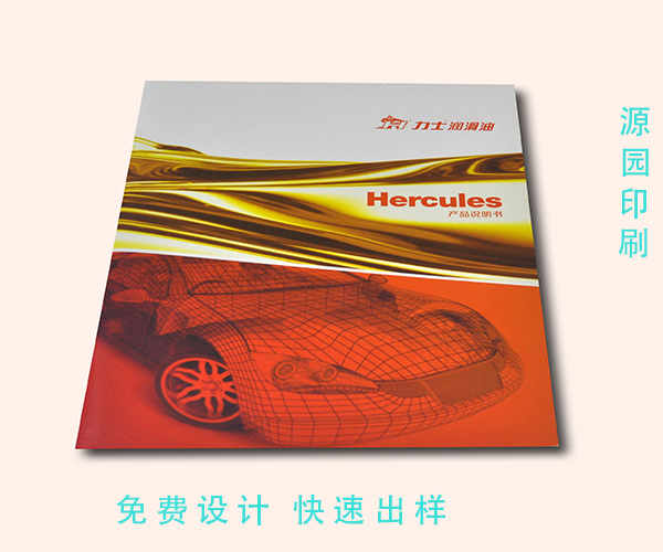 產(chǎn)品說(shuō)明書(shū)圖3.png 產(chǎn)品說(shuō)明書(shū)圖3.png