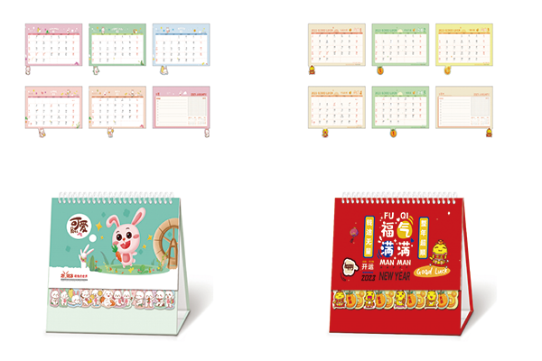 臺歷圖a8.png 臺歷圖a8.png